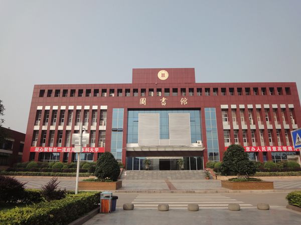 四川工業科技學院—圖書館--本館概況