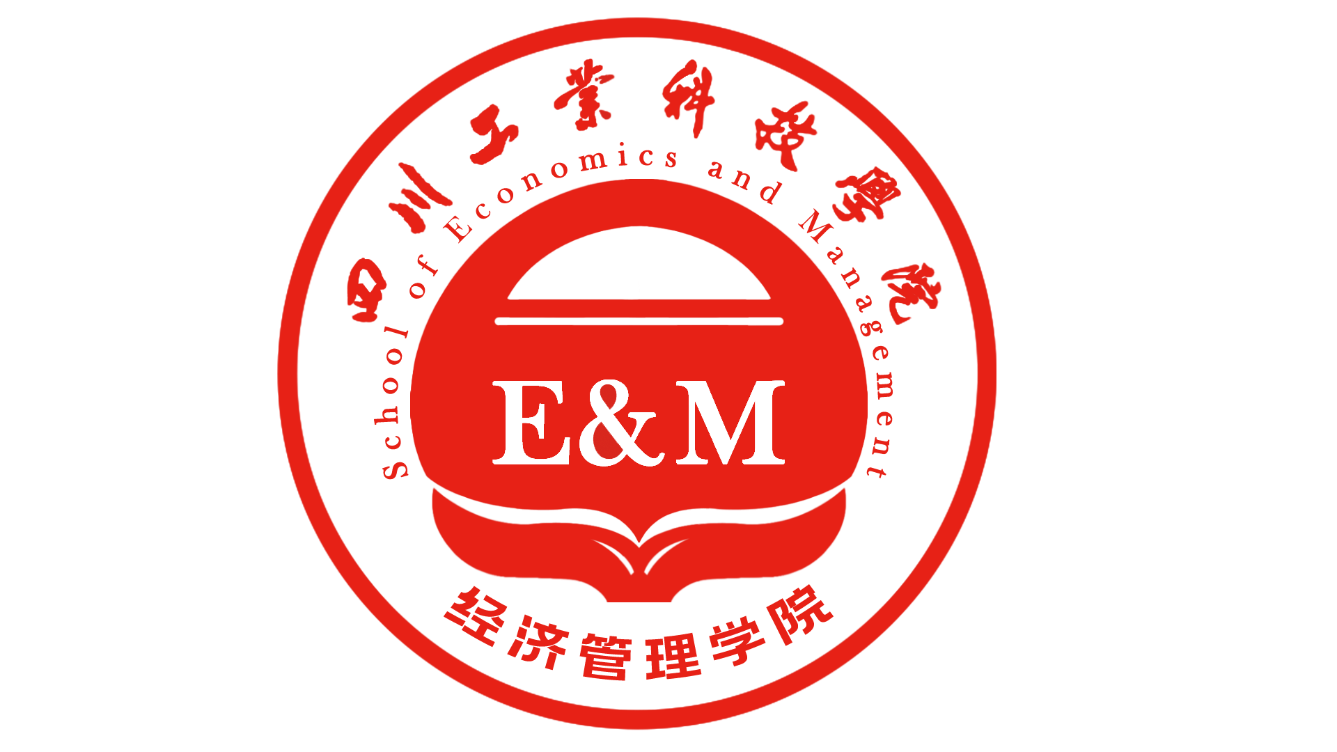 经济管理学院开展“毕业启航·全面成长——大学毕业生综合能力提升网络培训”系列活动