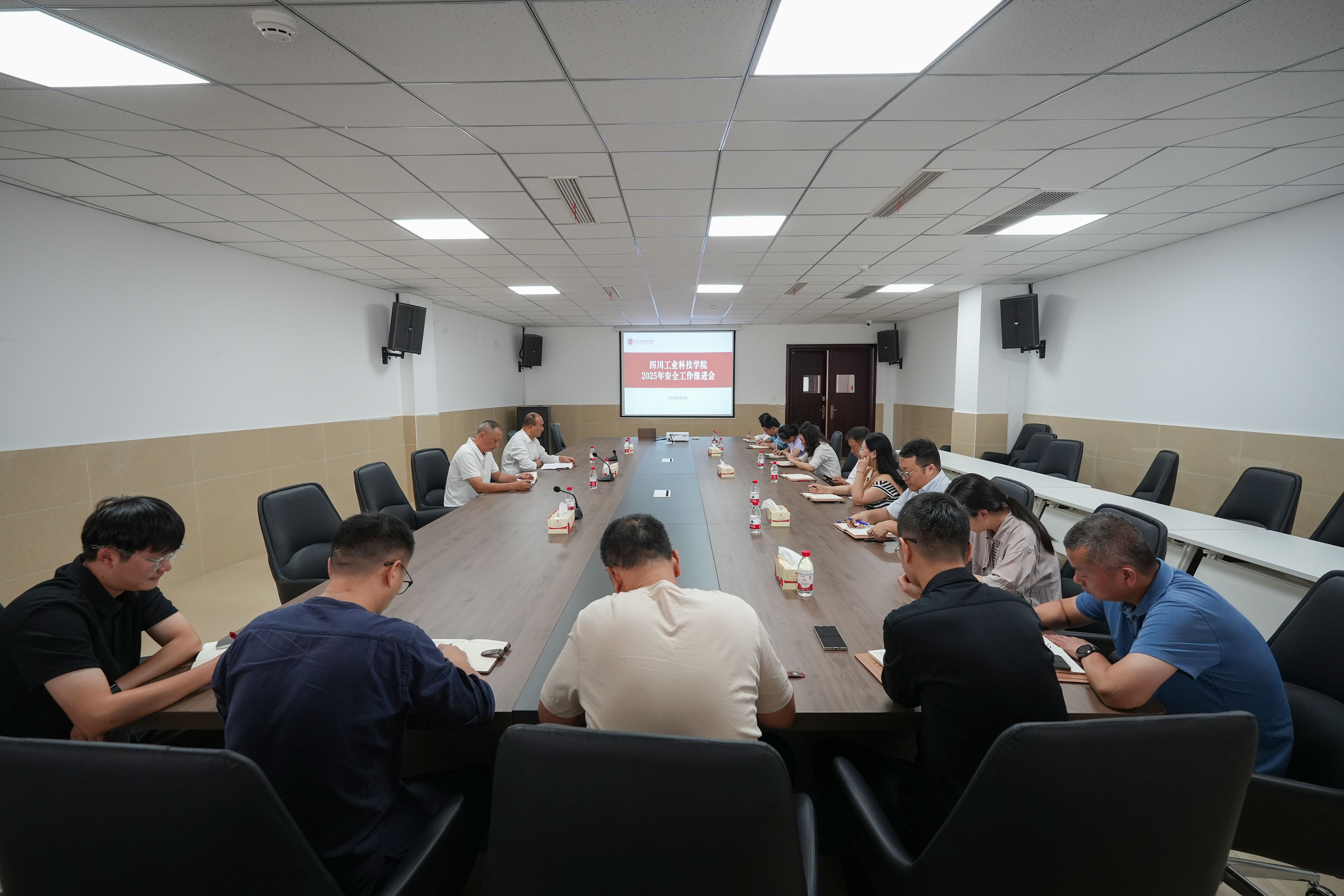 学校组织召开2025年安全工作推进会