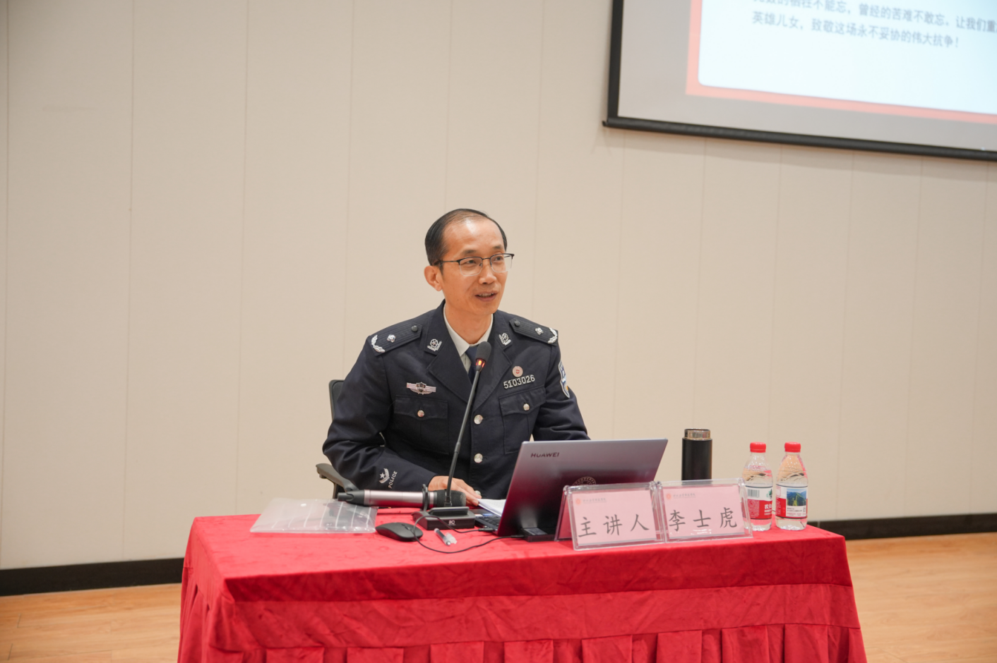 《红色映山河：从经典旋律中读懂抗战精神》专题讲座顺利举行