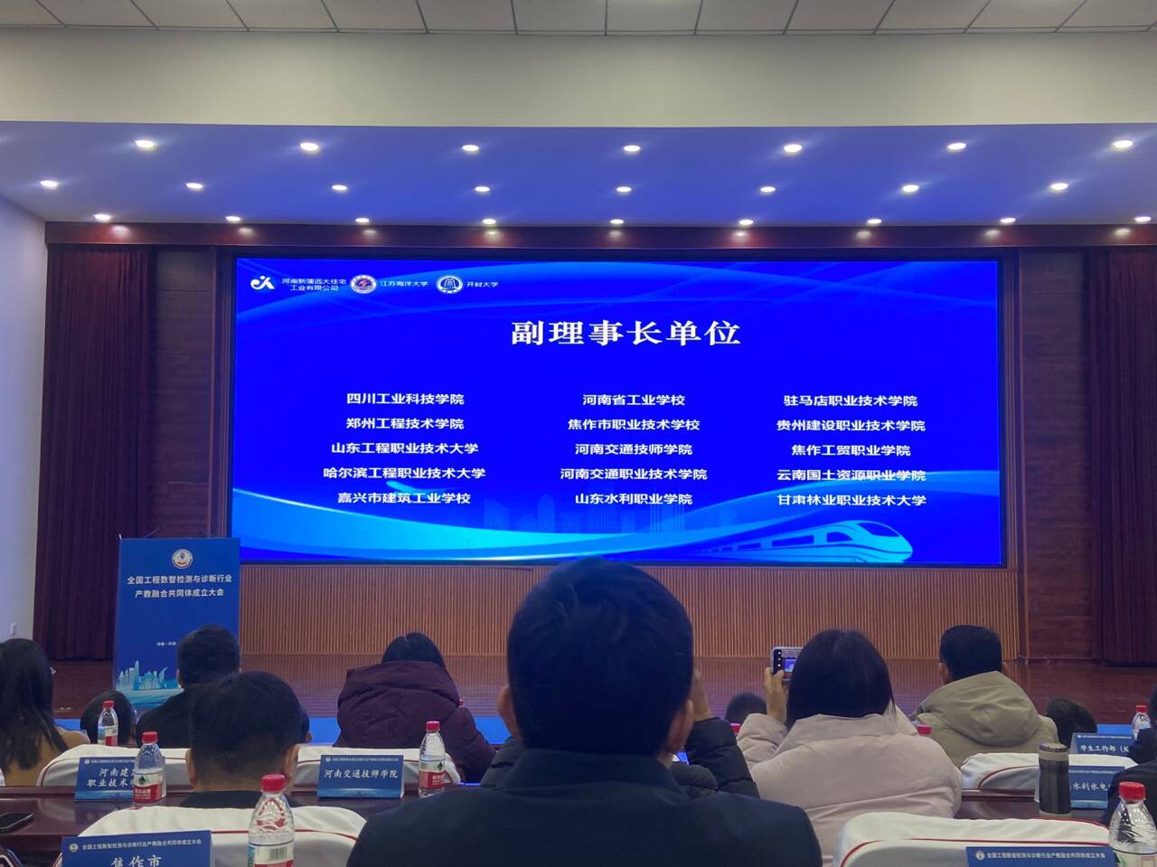 学校助推工程数智检测行业共同体建设