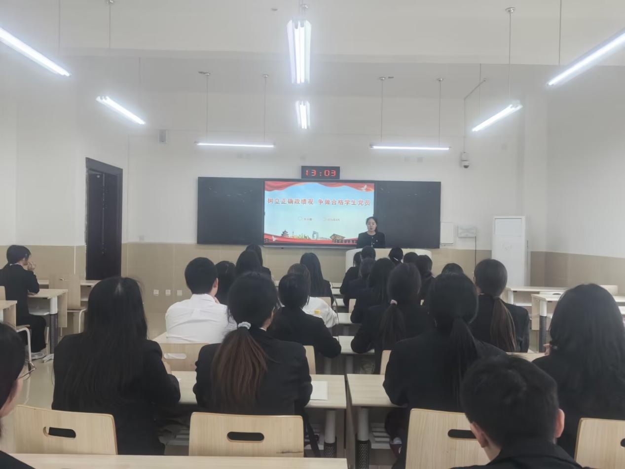 经济管理学院开展“树立正确政绩观，争做合格党员”主题党课