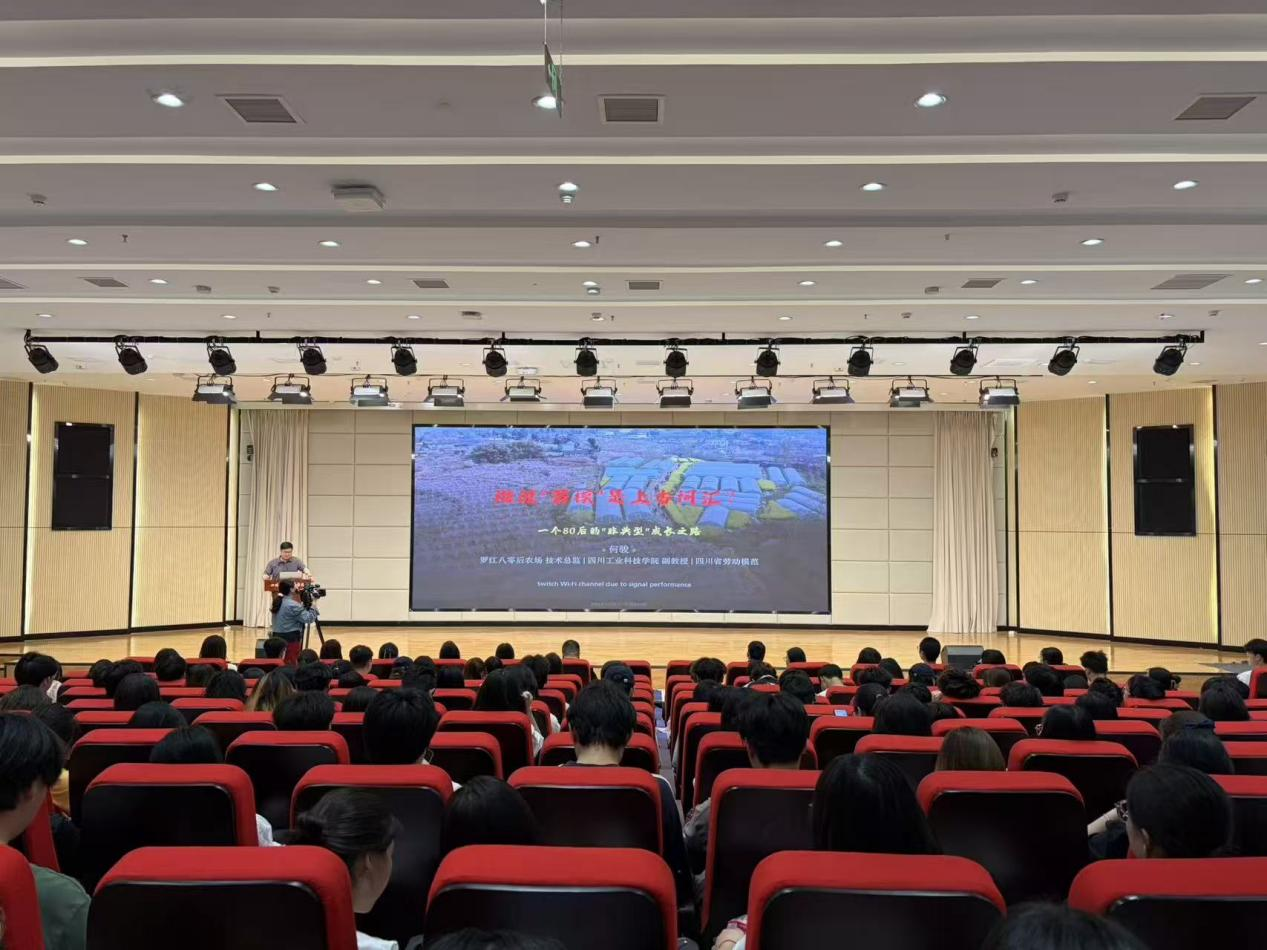 劳模工匠进校园 匠心育人育未来——物流商务教研室何骏副教授作专题讲座