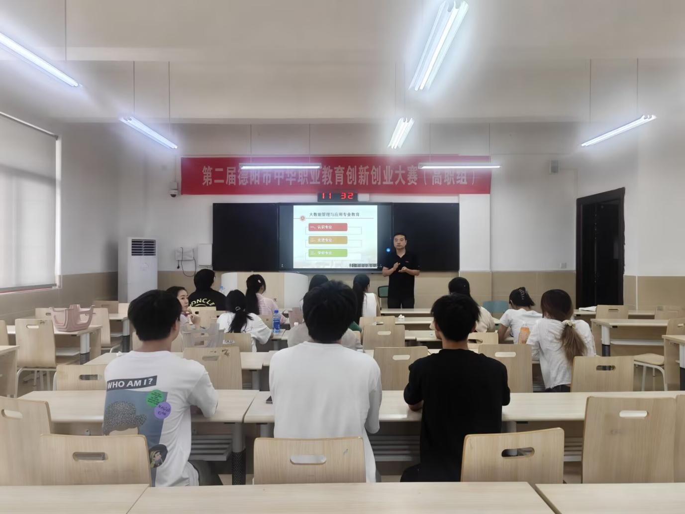 明晰专业前路 笃行赋能成长——大数据教研室开展2026级大数据管理与应用专升本新生专业教育讲座