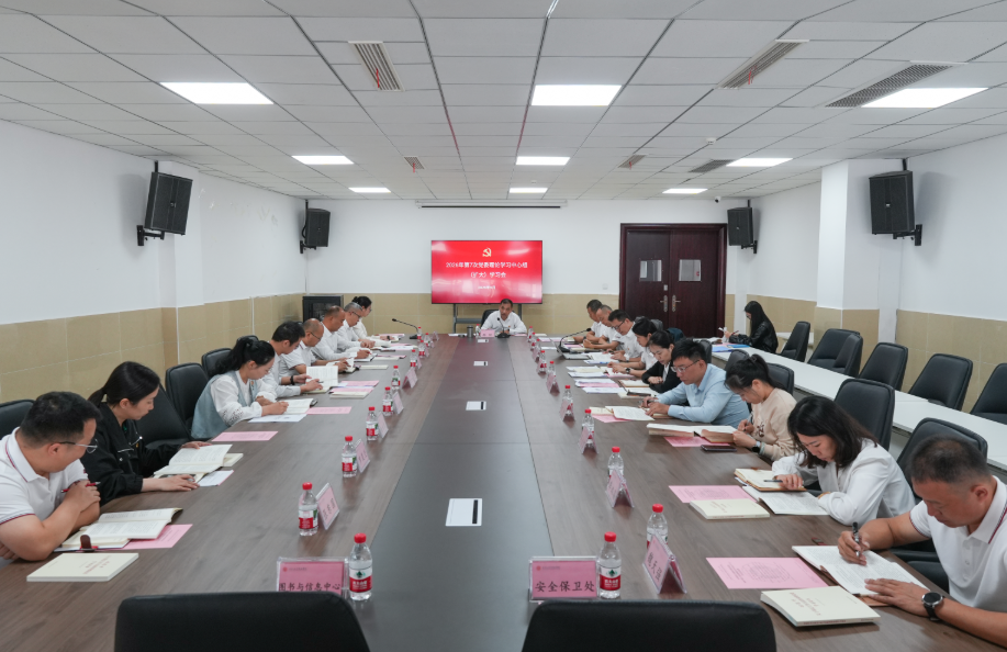 学校召开2026年第7次党委理论学习中心组（扩大）学习会