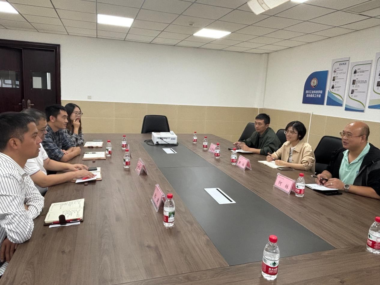 聚力学科提质 共探育人新路——绵阳城市学院商学院到学院开展校际交流研讨